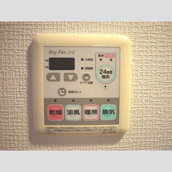 バス (浴室リモコン(乾燥暖房))