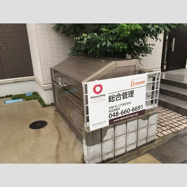現地周辺 (ごみストッカー)