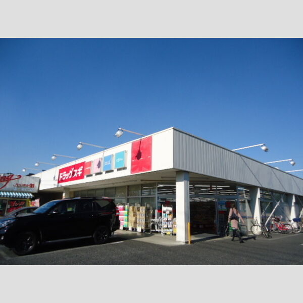 現地周辺 (スギ薬局グループ上町二丁目店:434m)