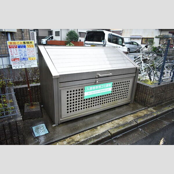 現地周辺 (敷地内ごみ置き場)