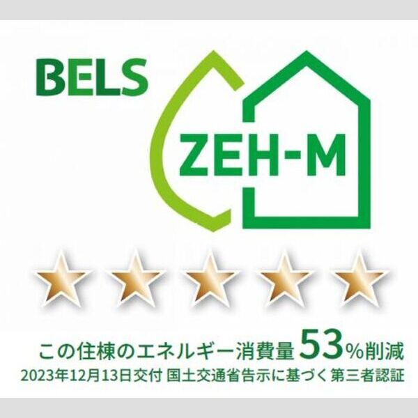 その他 (BELSマーク(住棟))