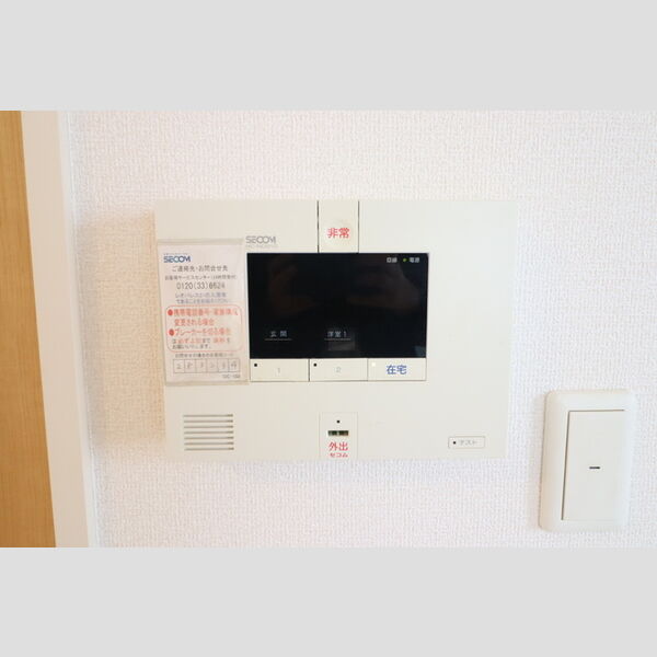 その他設備 (SECOMホームセキュリティ)