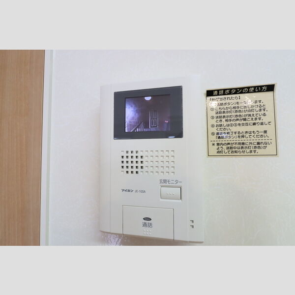その他設備 (モニター付きインターホン)