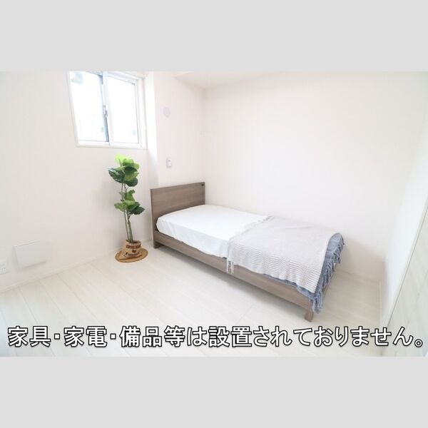 その他 (洋室4.3帖 ※家具・家電・備品等は設置されておりません。)
