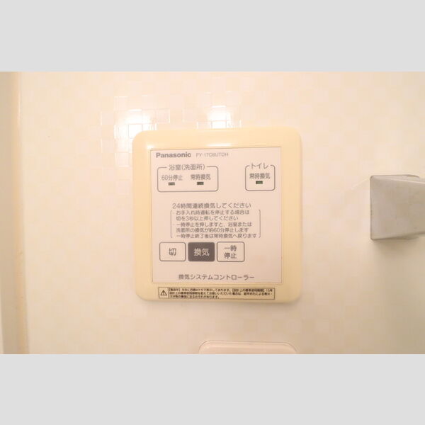 その他設備 (換気システムコントローラー)