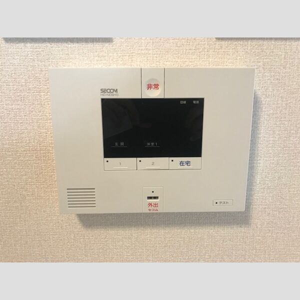 その他設備 (セコムのセキュリティシステム)