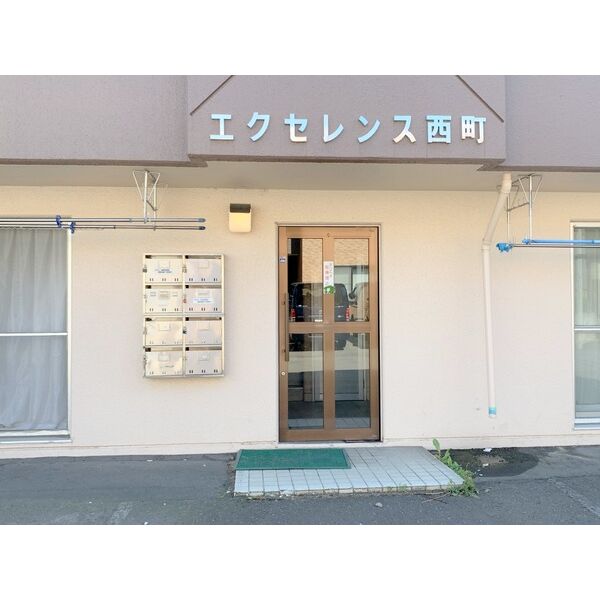 エクセレンス西町 画像2