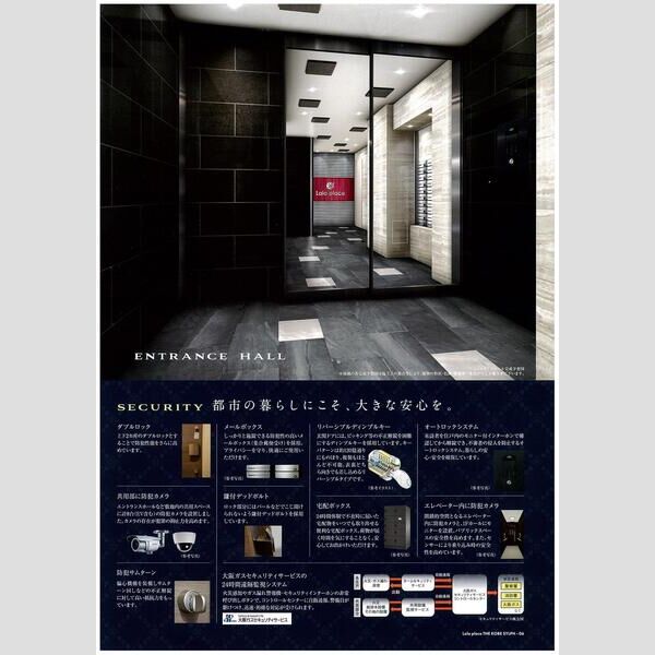 ララプレイス ザ・神戸シルフの外観2枚目