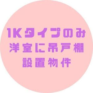 プレサンス大正エミナンス