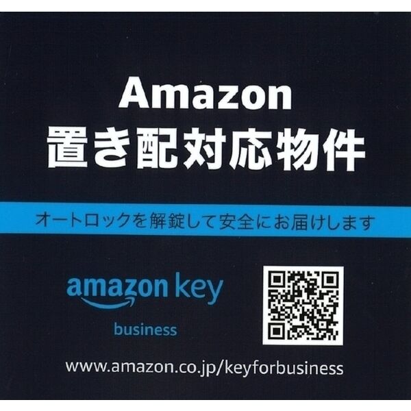 プレサンス水都OKAWAの外観2枚目