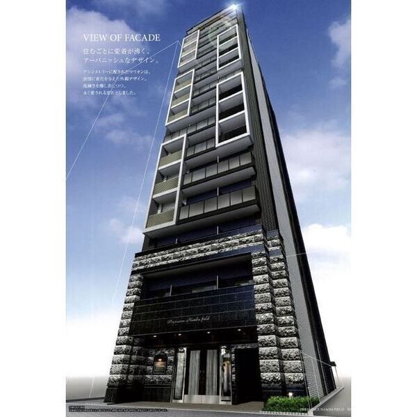 プレサンス難波フィールド