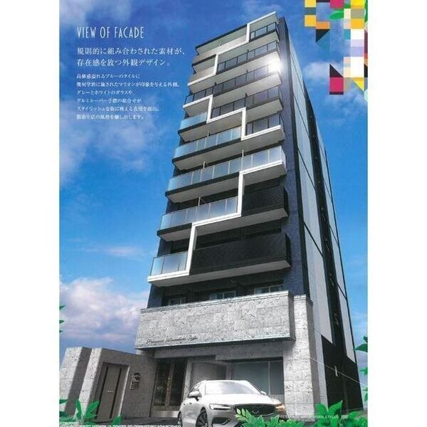 プレサンス南堀江スタイルズ