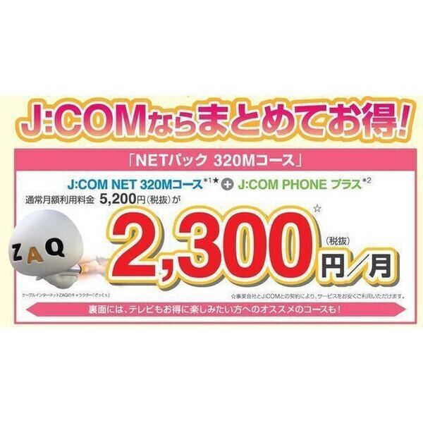 プレサンスロジェ本町の外観2枚目
