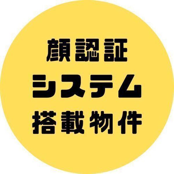 プレサンス長田レジェールの外観3枚目