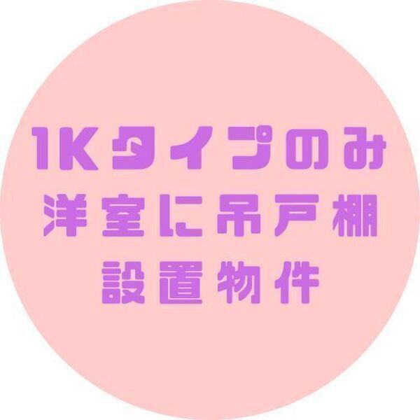 プレサンス長田レジェールの外観4枚目