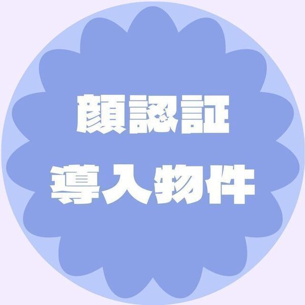 プレサンス京橋GREEN YARDレアルテの外観4枚目