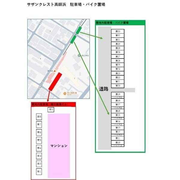 サザンクレスト高師浜の外観10枚目