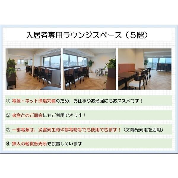 サザンクレスト高師浜の外観4枚目