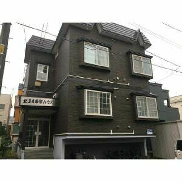 北34条駅ハウス 画像1