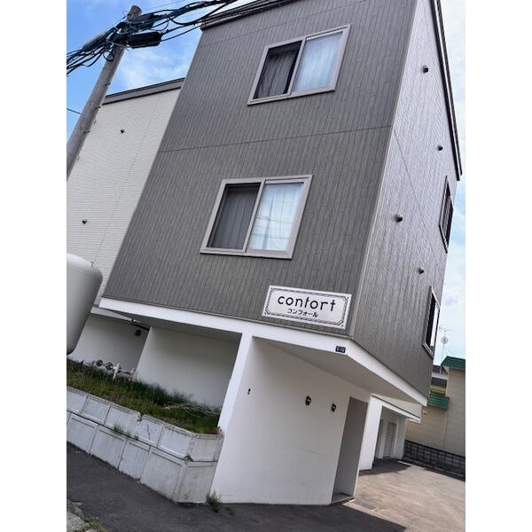 Confort(コンフォール) 画像1