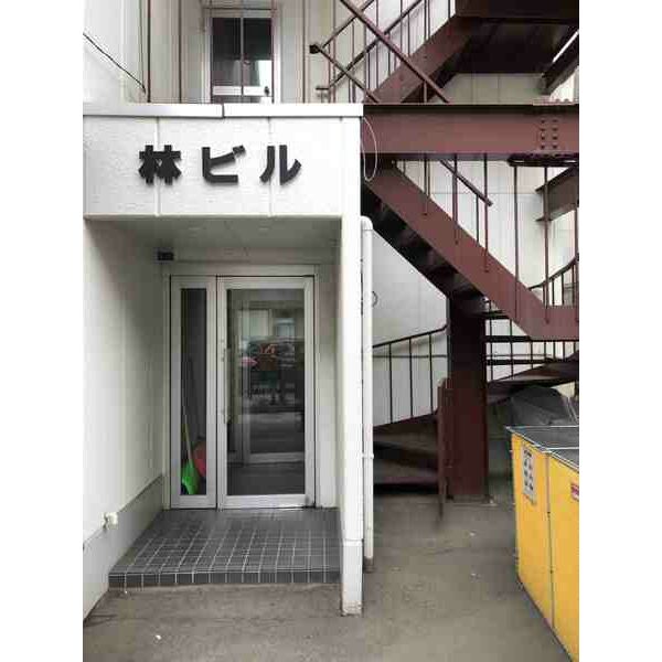 林ビル 画像4