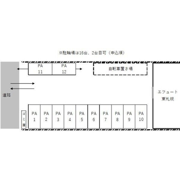 エフュート東札幌 画像2