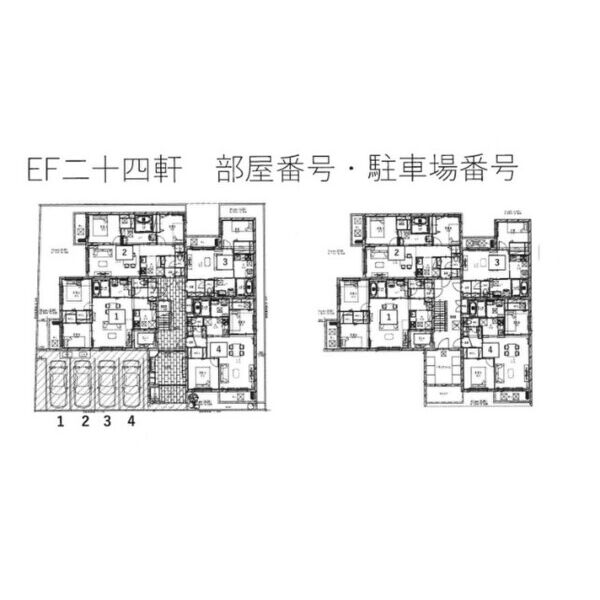 エフュート二十四軒 画像2